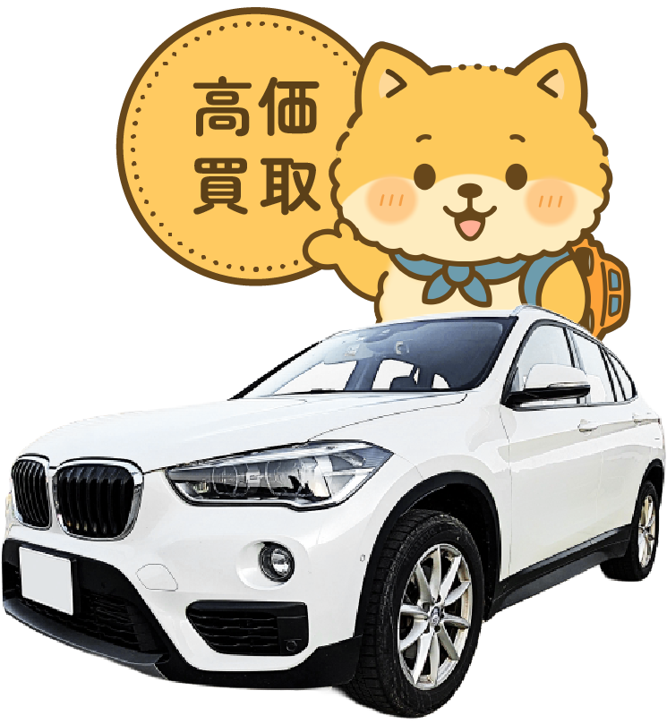 車の出張買取ならワンカ