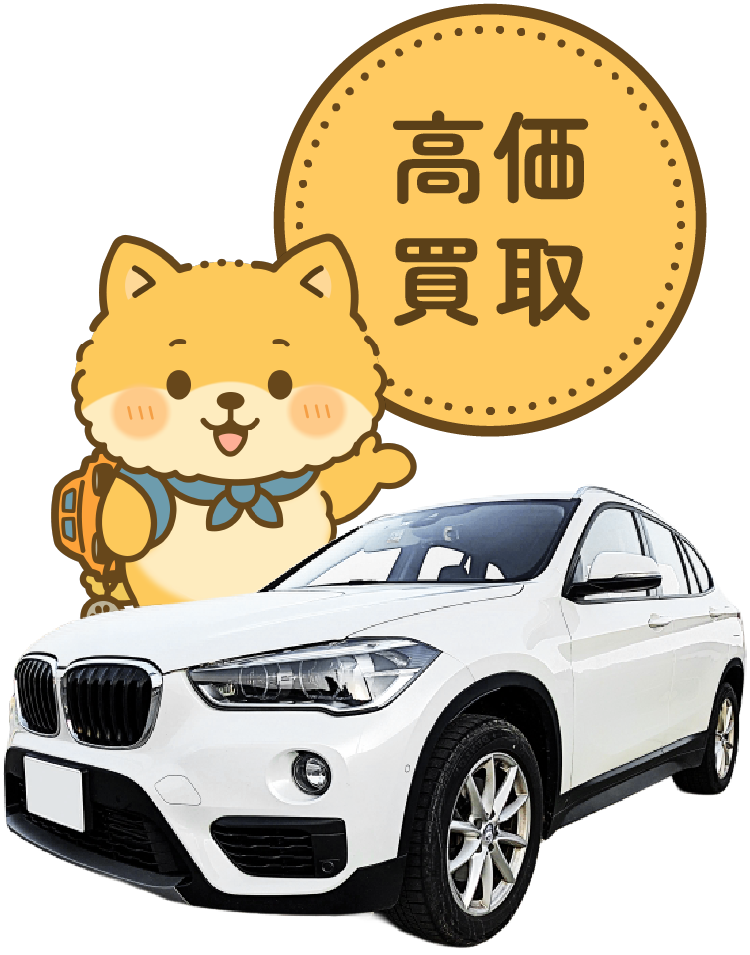 車の出張買取ならワンカ