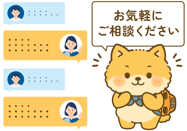 乗り換えサポート